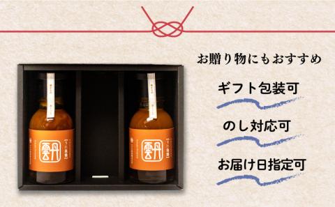 うに 魚醤 2本 セット 雲丹 醤油 調味料 ギフト お贈り物 ヤマカ 下関 山口