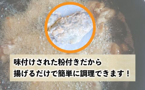 真ふぐ 唐揚げ 500g ふぐ マフグ 冷凍 揚げるだけ おかず おつまみ 下関 ギフト 贈答