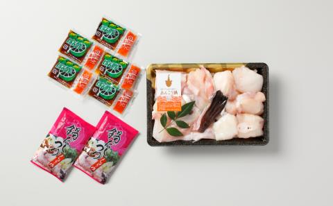 国産あんこう鍋セット （2人前）