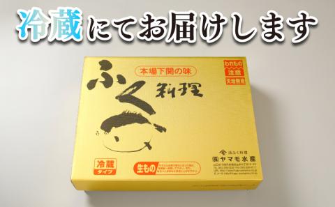 【お届け指定日必須】国産天然とらふぐプレミアムセット （4人前）