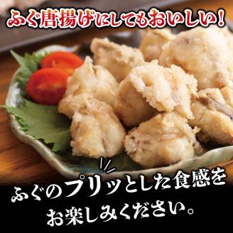 たっぷり4人前! 天然ふぐちり鍋 唐揚げでも 下関