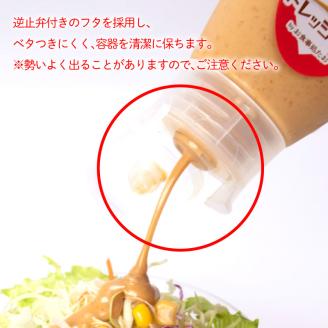 ホームランドレッシング 350g×3本 セット ピリ辛 胡麻ダレ風味 お食事処たお 小串 下関 山口