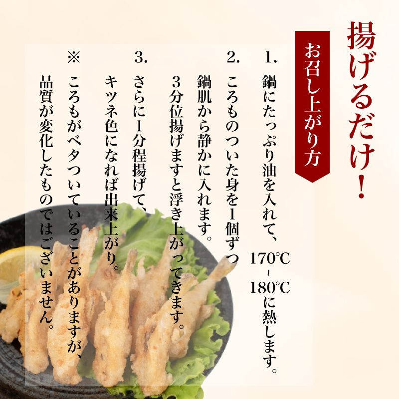 小ふぐ唐揚げ 1.5kg  冷凍 フグ 河豚 からあげ 海鮮 魚介 惣菜 下関市 山口県