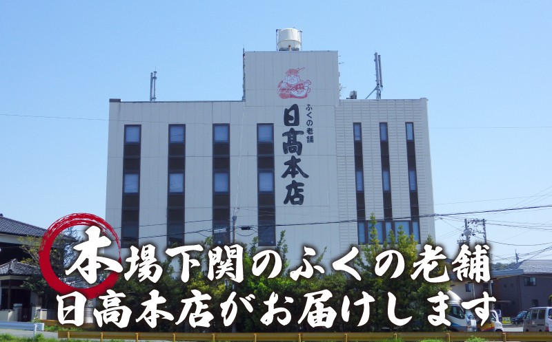ふぐ 骨なしフライ 1kg 冷凍 フグ 河豚 惣菜 揚げ物 海鮮 魚介 おつまみ おやつ 下関市 山口県