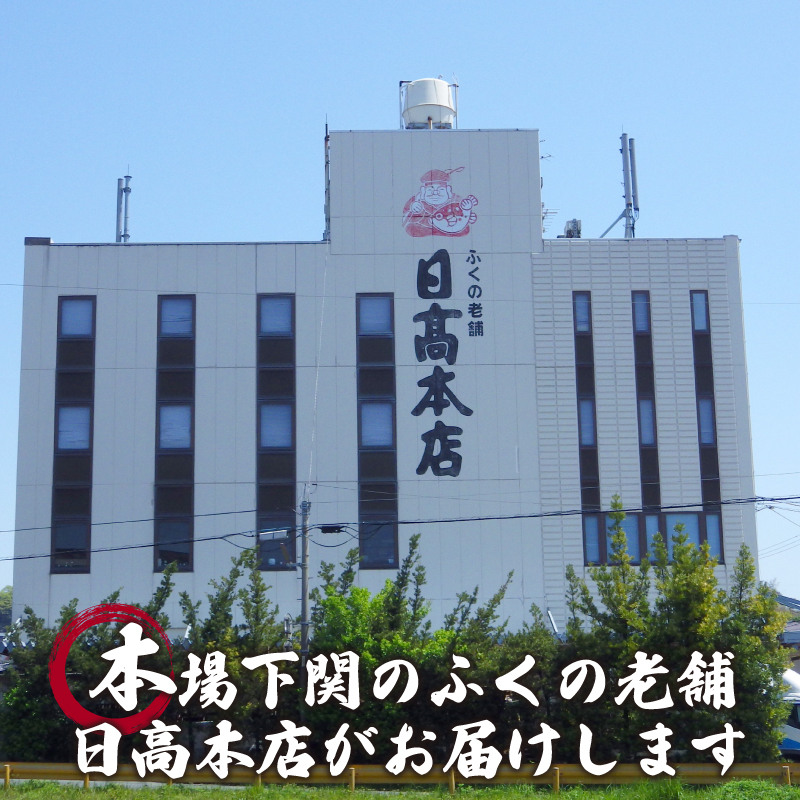 海旬懐石漬け 計8食