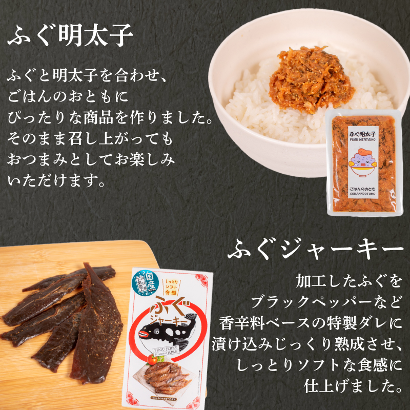 ふぐ 刺身 とらふぐ 真ふぐ セット