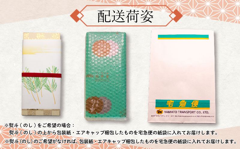 下関名菓 和菓子 贈答 高級 あわゆき プチあわゆき　ゆき花　10個入