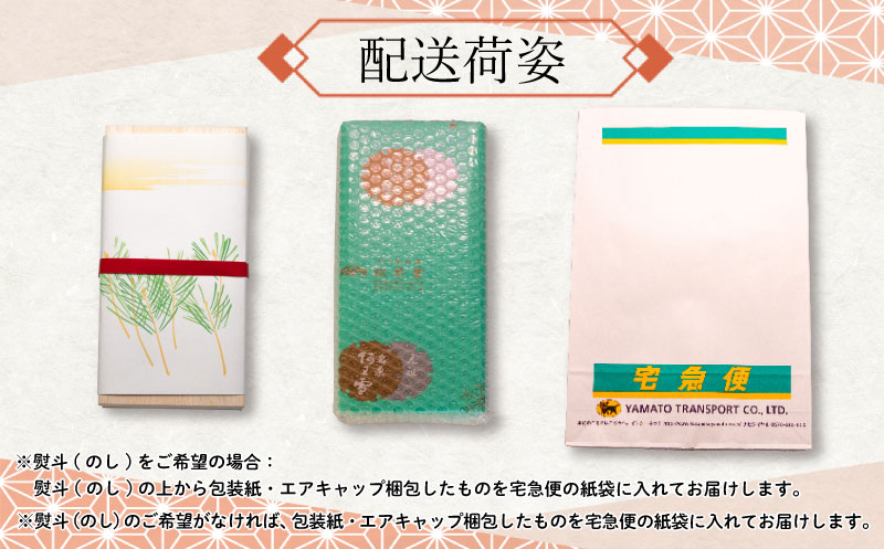 下関名菓 和菓子 贈答  高級 あわゆき 木箱入 3寸