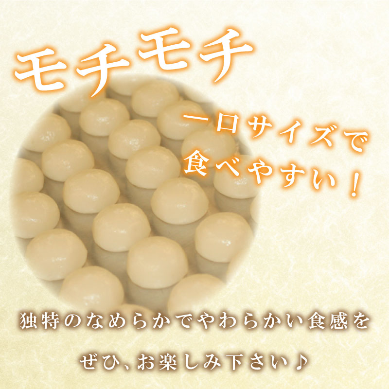 大人気の幸ふくだんご 小倉つぶあん味10本セット 冷凍 スイーツ 和菓子 団子 下関市 山口県