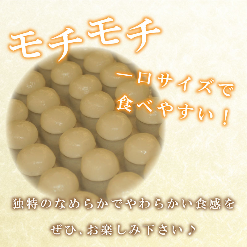 大人気の幸ふくだんご きな粉味10本セット 冷凍 スイーツ 和菓子 団子 下関市 山口県