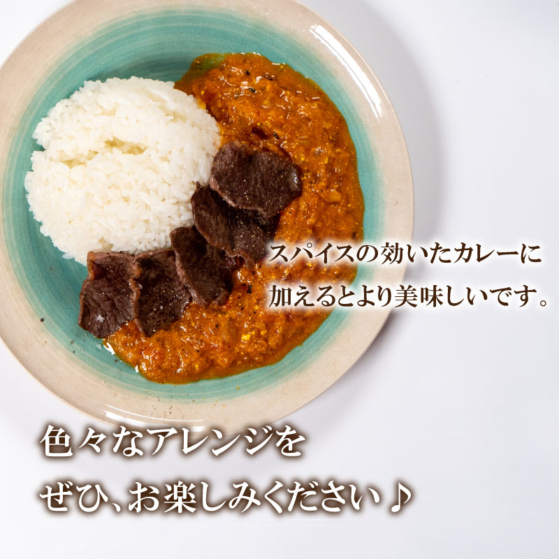 長州ジビエ シカロースとモモ肉の詰め合わせ