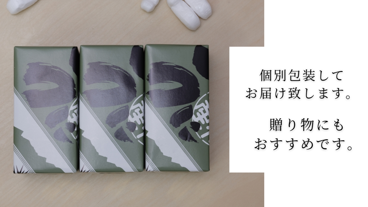 「粒うに」粒うに浜印 3本セット