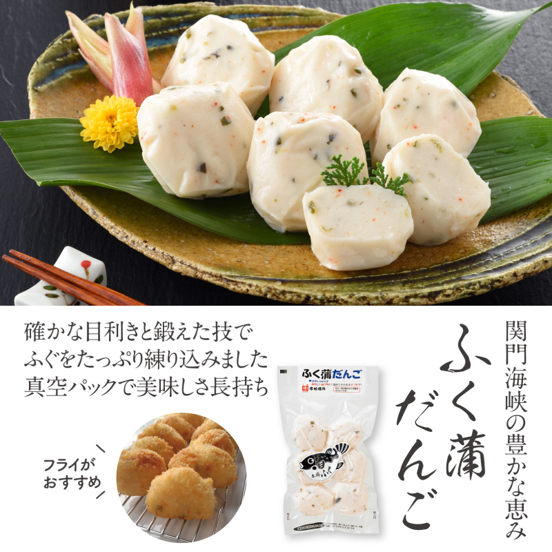 特選練り物セット（おすすめAセット）