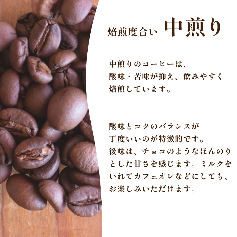 【中煎り】 訳あり コーヒー粉 800g ( 400g × 2袋 ) 数量限定 ハンドドリップ エチオピア 珈琲 下関 山口