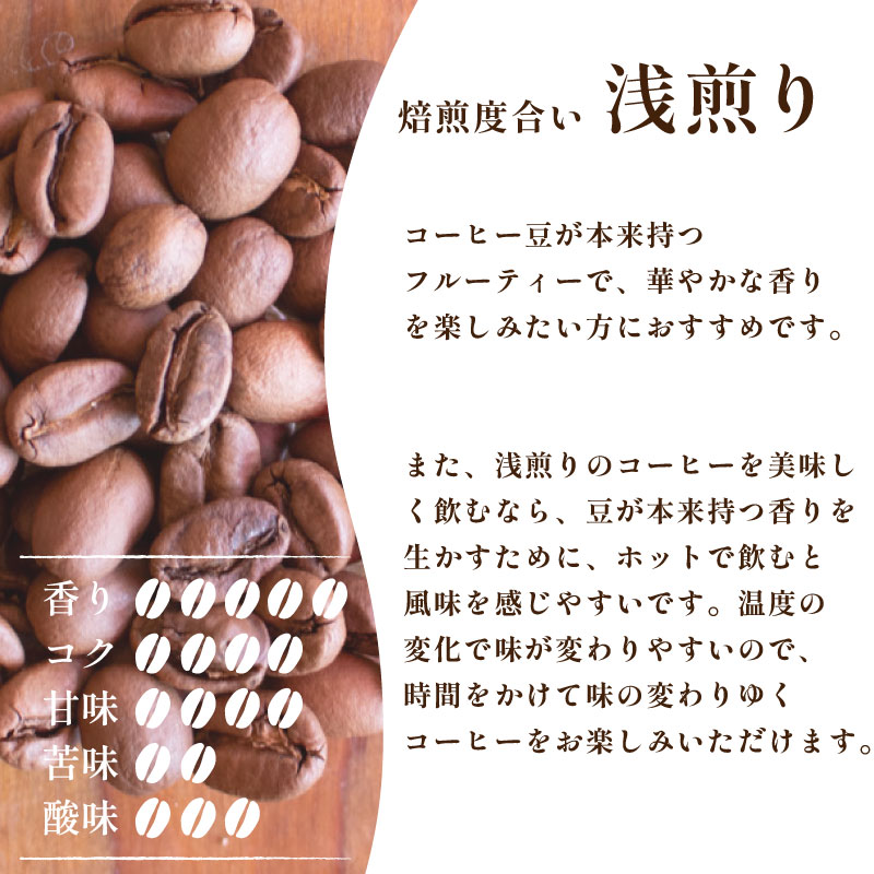 【浅煎り】 訳あり コーヒー粉 800g ( 400g × 2袋 ) 数量限定 ハンドドリップ エチオピア 珈琲 下関 山口