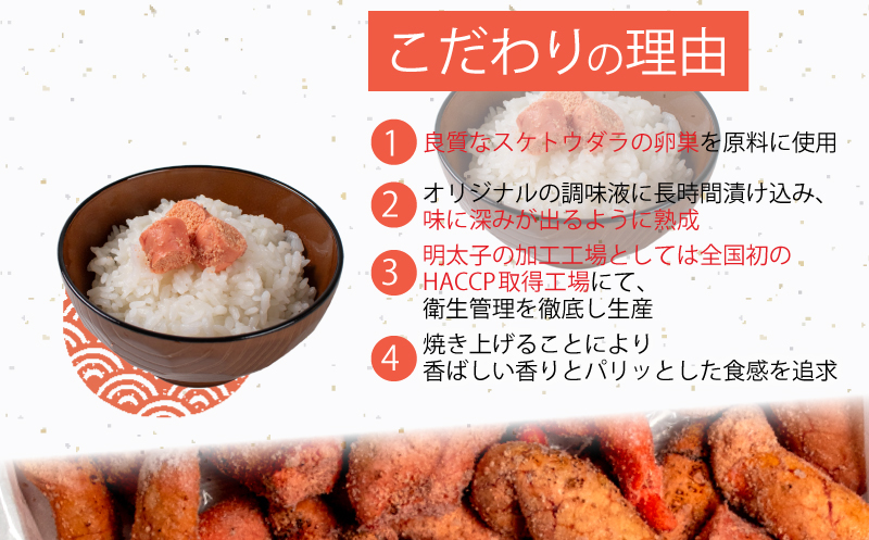 焼き たらこ 1kg 500g×2 冷凍 下関