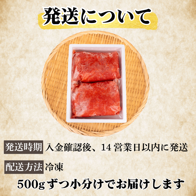 訳あり明太子 2kg