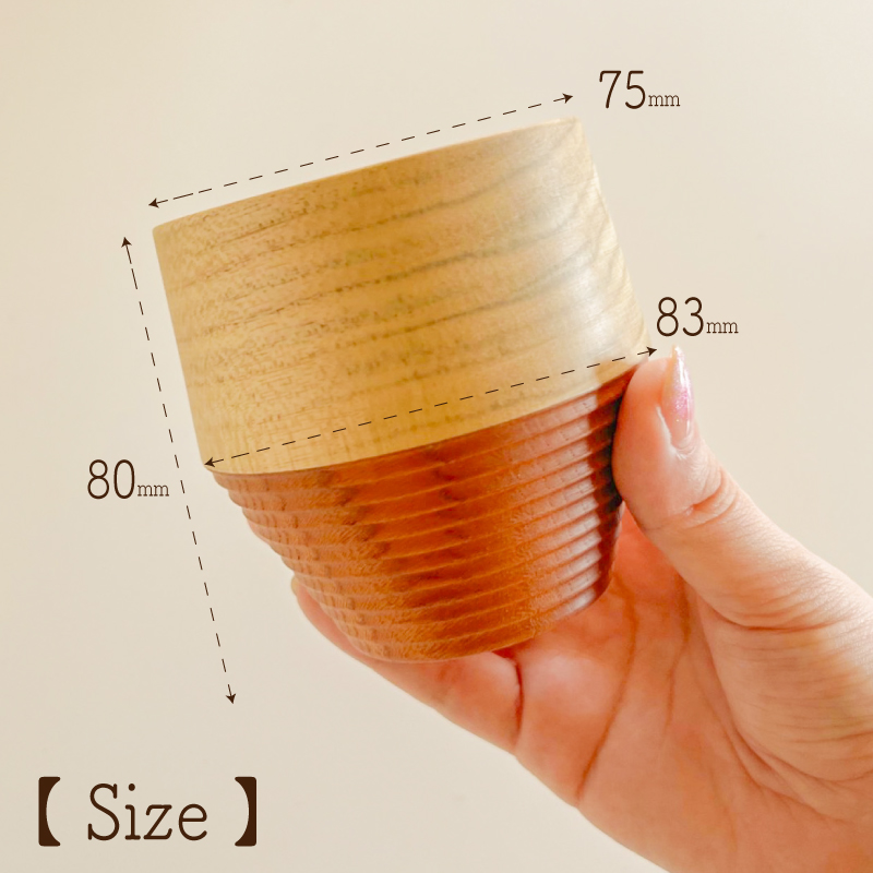 木製 コップ ムクロジ木器