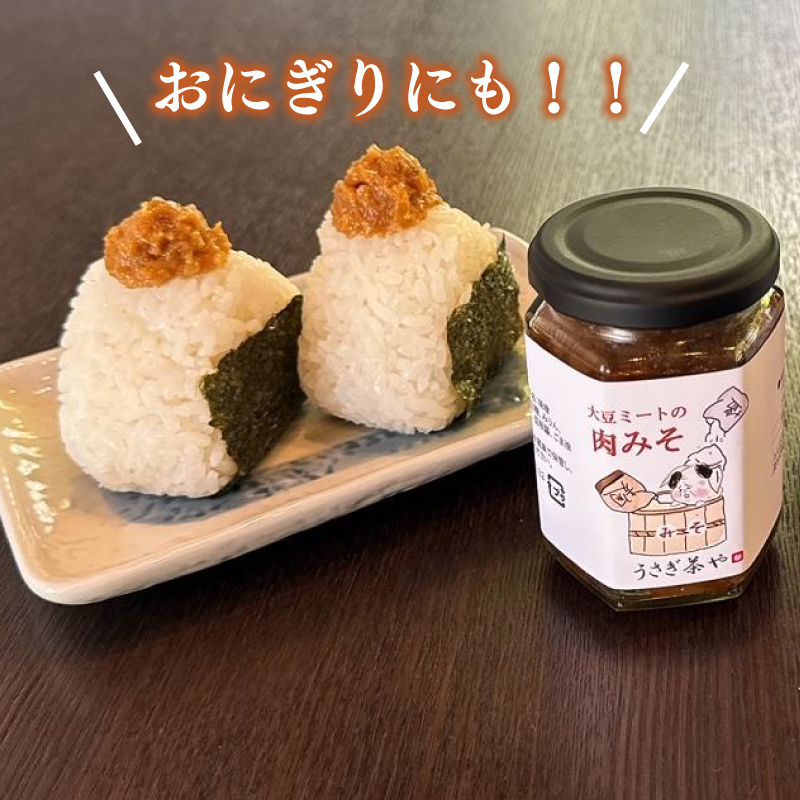 なめ茸こんぶ 3本 ＆ 肉みそ 3本 計 6本 セット