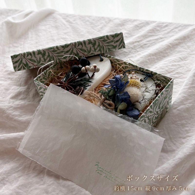 【定期便4回】 季節のアロマワックスサシェ 2つセット 下関 山口 ??