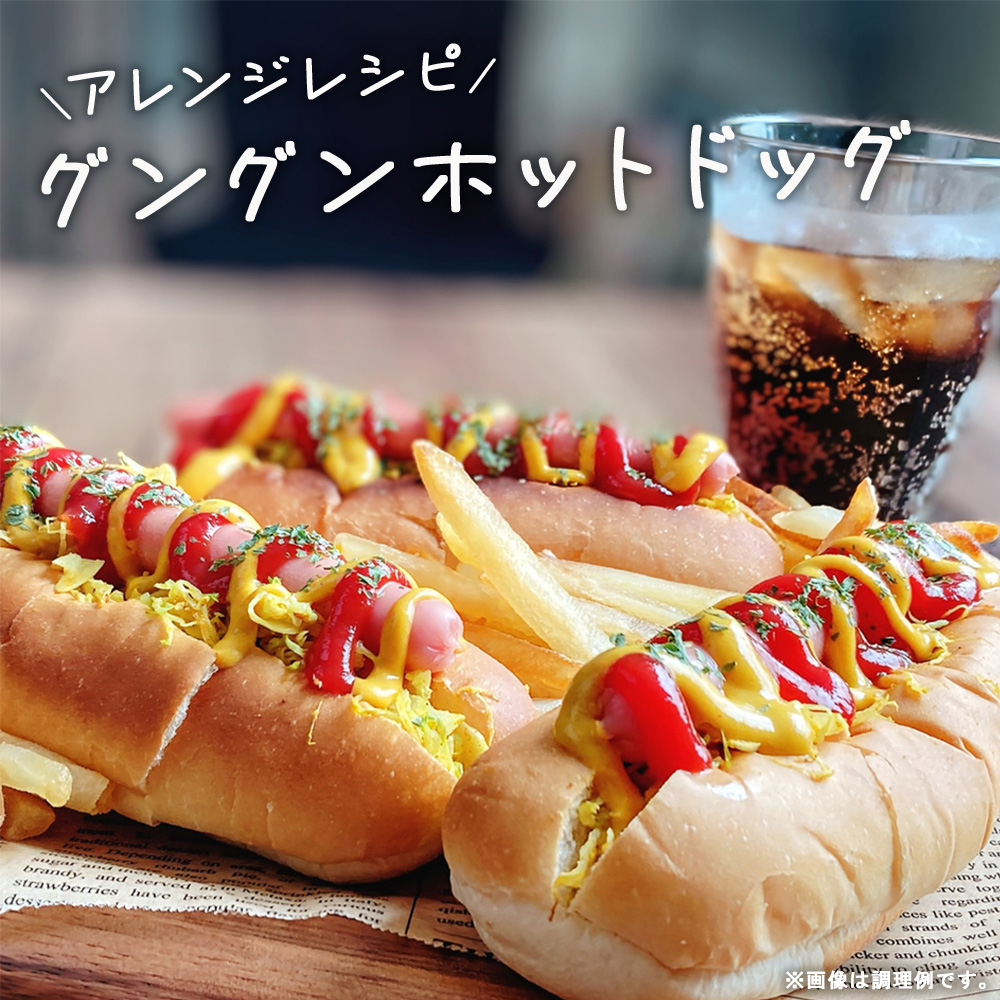 魚肉 ソーセージ 240本 4.8kg