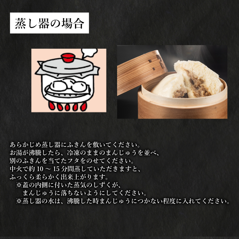 訳あり 肉まん 32個 4個×8パック 3回 毎月 定期便 冷凍 毎月3回