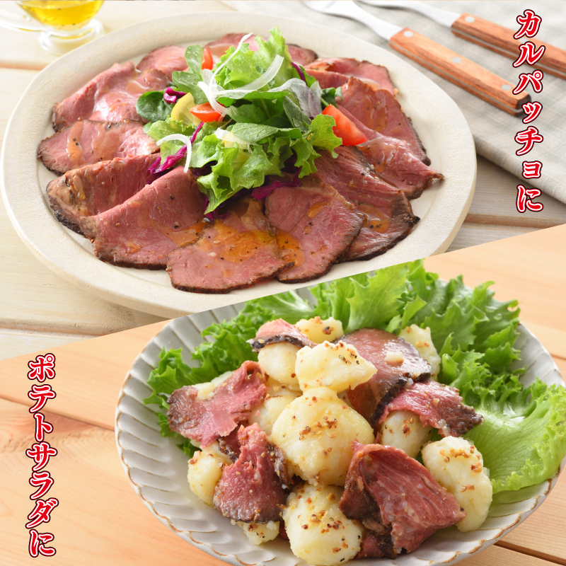  豚タン 豚耳スモーク ローストビーフ オードブル具材 ボリュームセット 冷凍 加工肉 詰め合わせ ( 豚肉 タン ローストビーフ 切り落とし 簡単調理 絶品 惣菜 おかず 晩ごはん 弁当 おつまみ )  下関 山口 肉特集