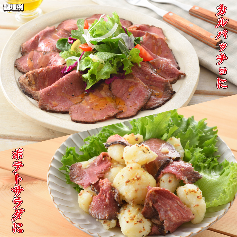 ローストビーフ 切り落とし 5食 ソフトクレープ 3種10食 セット 冷凍 真空 パック 加熱食肉製品 小分け 個包装 ( 簡単調理 大容量 おかず おつまみ 家庭用 お弁当 加工品 朝食 牛肉 スライス 赤身 絶品 ワインに合う ごはんのお供 便利 スイーツ デザート おやつ クレープ ) キリシマハム工房 山口県 下関市 肉特集