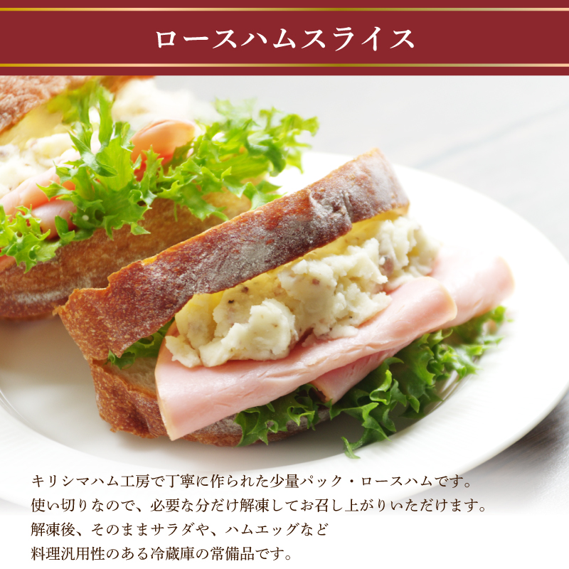 訳あり ベーコン ロースハム ローストビーフ 使い切り 3種11食 セット