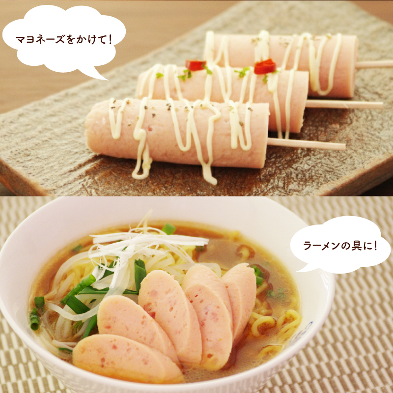 訳あり 「コク深」霧島黒豚入り魚肉ソーセージ 唐辛子入り 20本セット