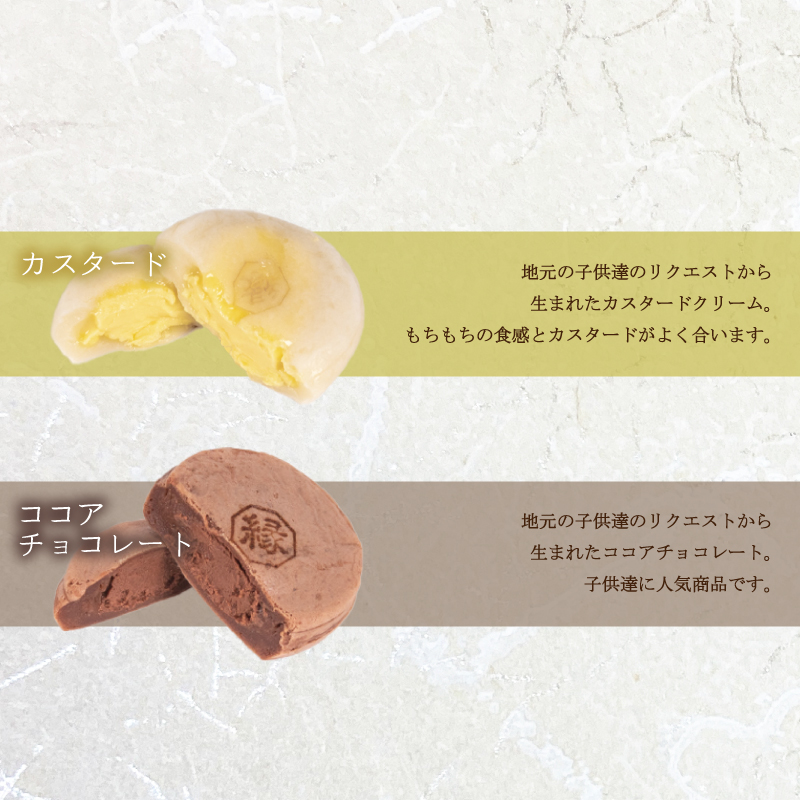 縁起焼 7個入 和菓子 冷凍 名産品 お土産 餅饅頭 ご縁 お米 手土産 お中元 お歳暮 合格祈願 感謝 山口 下関