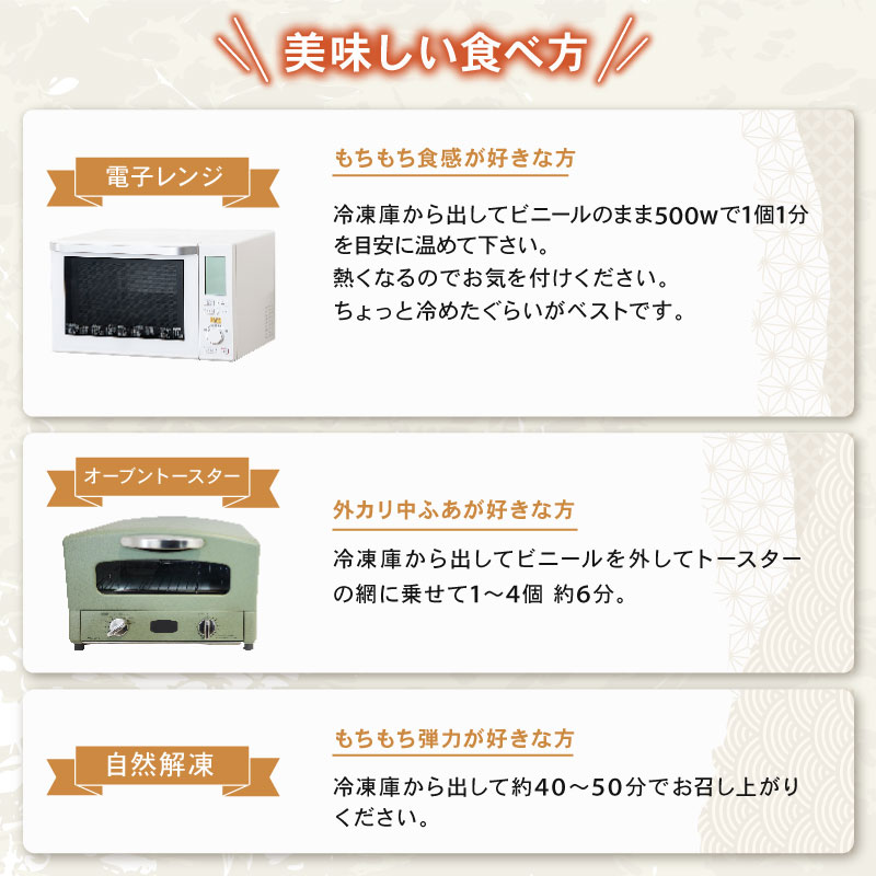 黒 縁起焼 美トックス 乳酸菌 和菓子 饅頭 名産品 お土産 餅饅頭 ご縁 お米 手土産 お中元 お歳暮 合格祈願 感謝