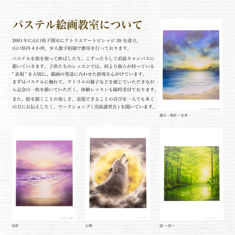 ポストカード 10種 セット 藤井由香