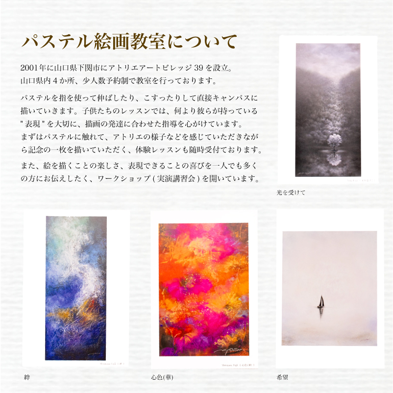 ポストカード 10種 セット 心象 シリーズ