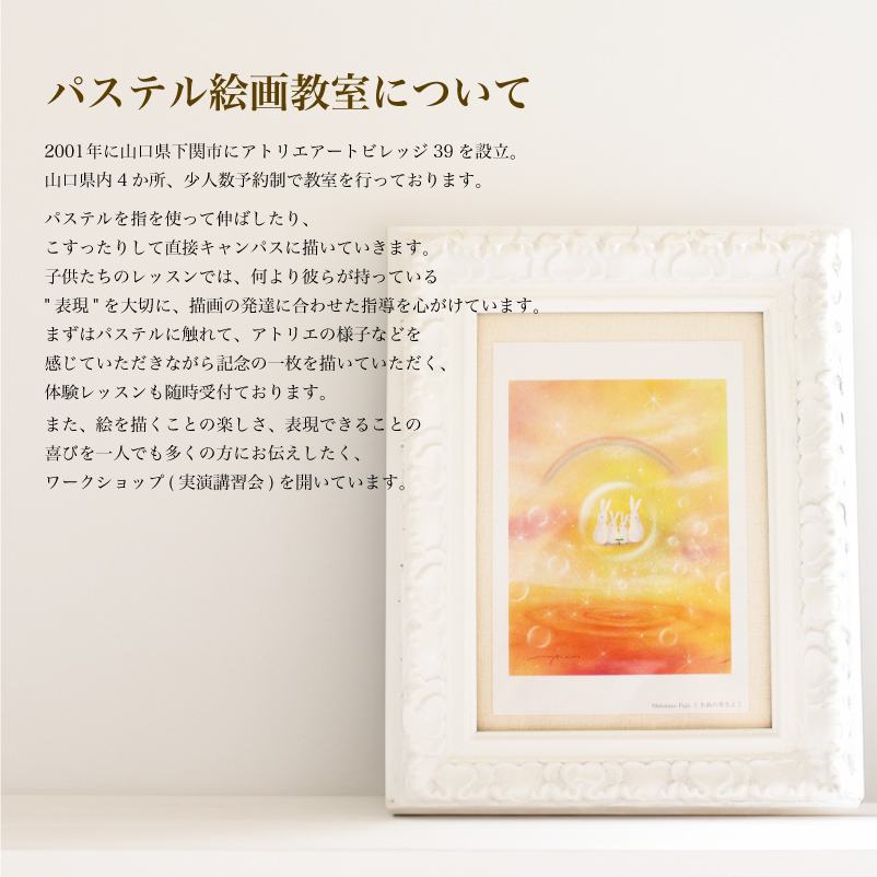 フレーム&ポストカード セット うさぎ シリーズ