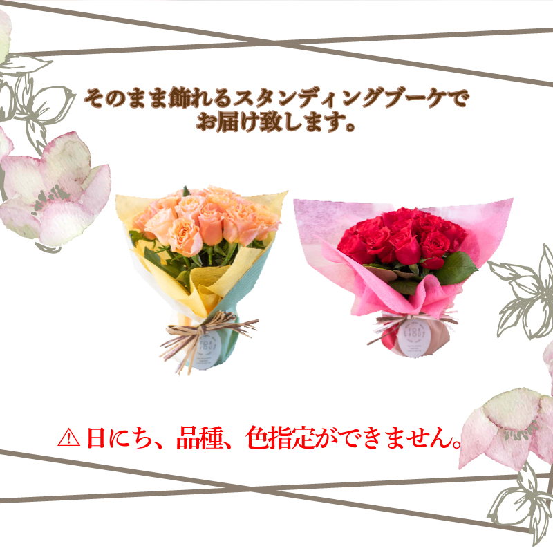 バラの花束定期便 年6回 奇数月 バラ 花束 ドライフラワー