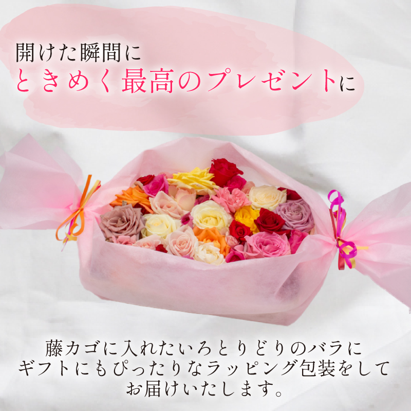 バラ 風呂 薔薇 45輪 ～ 55輪 下関 山口