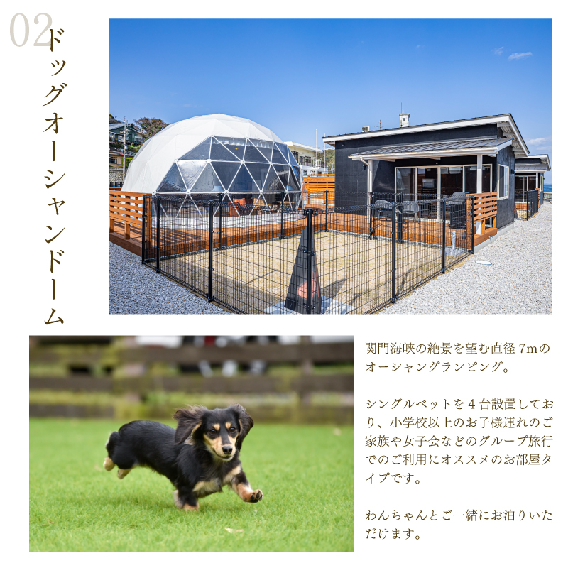 グランピング 宿泊ギフト券 15,000円分 グランドーム下関