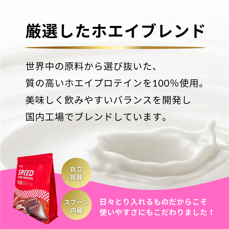 【 5営業日以内発送 】ホエイ プロテイン 1kg クリアベリーミックス風味 ウェルニ クリアベリーミックス風味