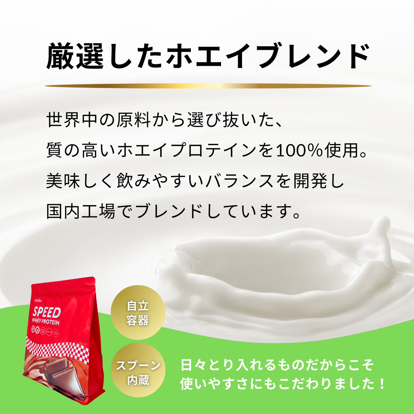 【 5営業日以内発送 】ホエイ プロテイン 1kg メロン風味 ウェルニ メロン風味