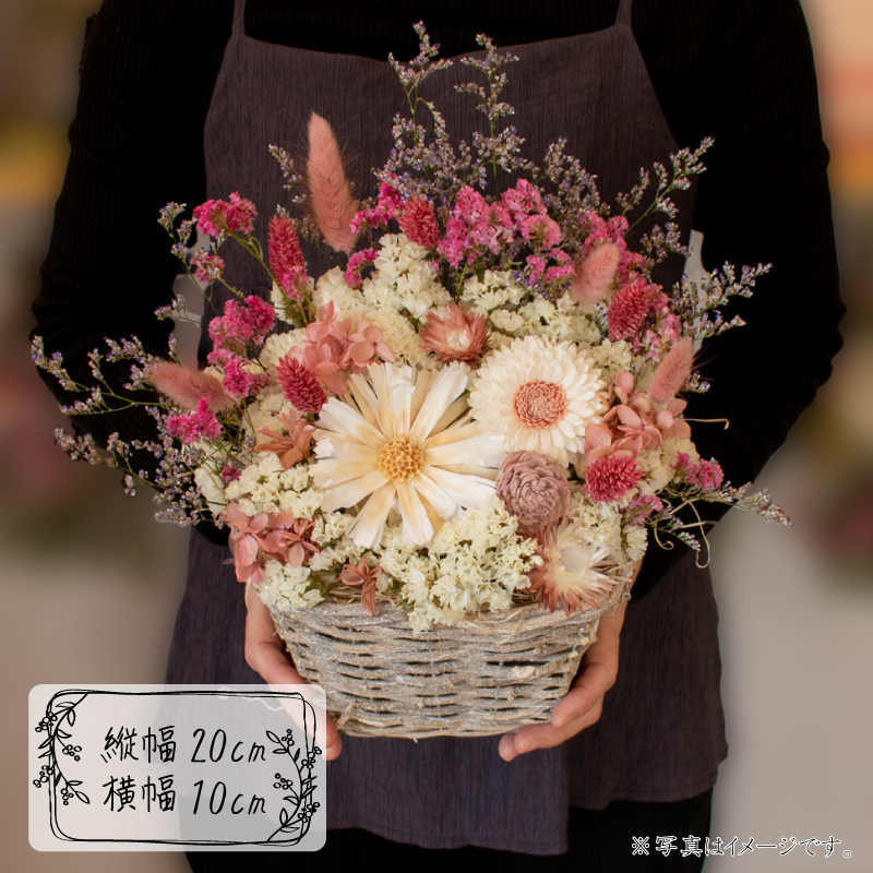 ドライフラワー アレンジメント