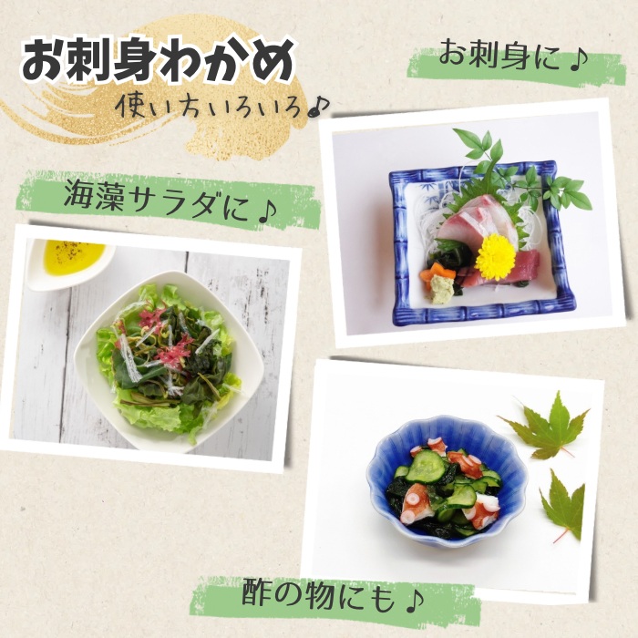 わかめ 1kg 冷凍 1kg