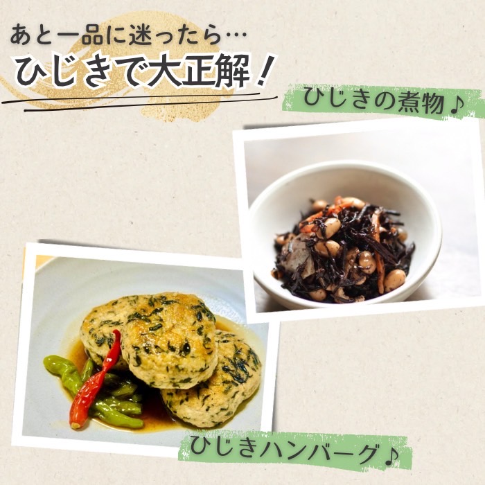 芽ひじき 1kg 1kg