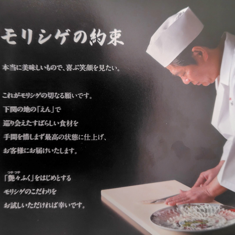 【お届け指定日必須】 熟成 とらふぐ 刺し 2～3人前 冷蔵 2～3人前