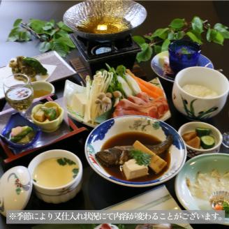 一の俣温泉観光ホテル 1泊2食 ペア宿泊券