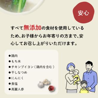 参鶏湯 ( サムゲタン ) 風 スープ 400g×6個 セット 下関 山口