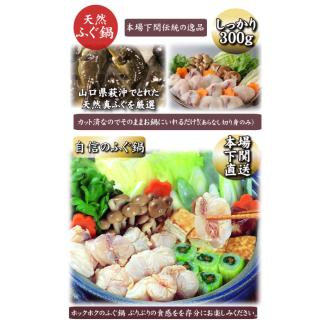 ふぐ鍋 とらふぐ あら 4-5人前 冷凍 フグ 河豚 海鮮鍋 魚介 下関