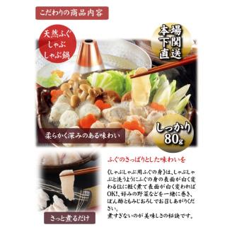 ふぐ 刺身 しゃぶしゃぶ 鍋 たたき 2-3人前 冷凍 食べ比べセット 魚介 海鮮鍋 フグ 河豚 下関