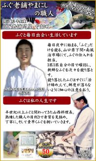 ふぐとあんこうの唐揚げ食べ比べセット