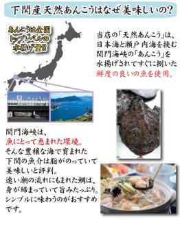 天然あんこう味噌漬け６枚（100g（2枚入り）×3パック）